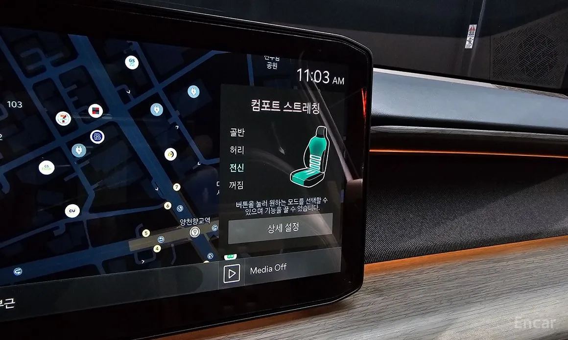 Kia EV9 2023 Long Range 4WD