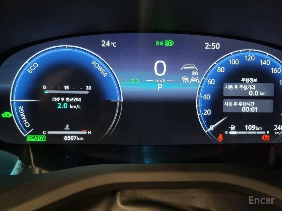 Toyota Camry 2024 2.5 XLE Hybrid