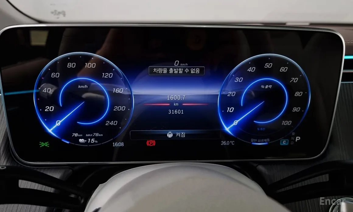 Mercedes-Benz EQS 2023 EQS450 4MATIC