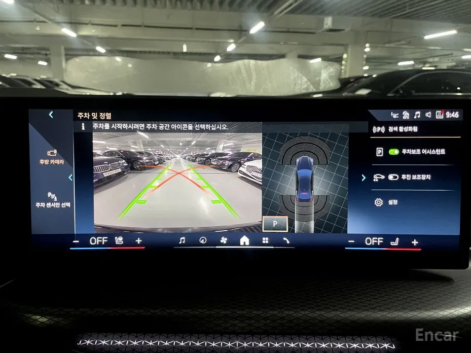 BMW 4 Series 2021 420i M Sport Pro Coupe