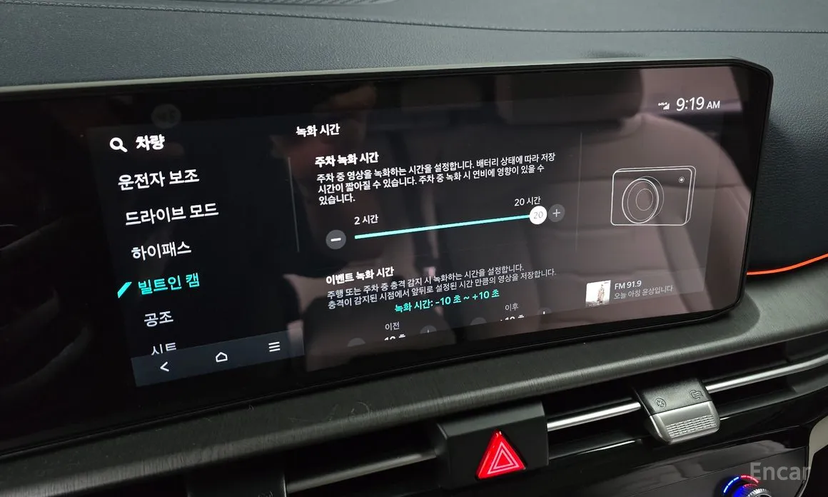 Kia Sportage 2024 Gasoline 1.6 Turbo 2WD