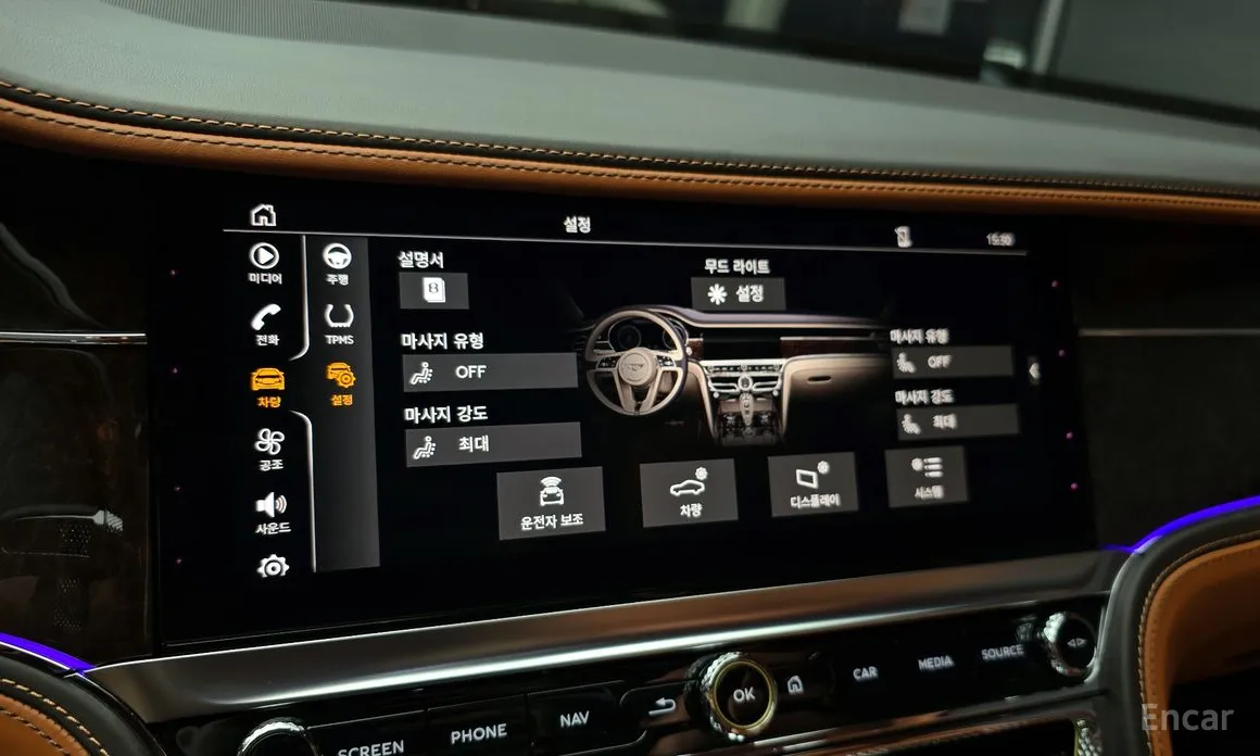 Bentley Flying Spur 2020 4.0 Azure