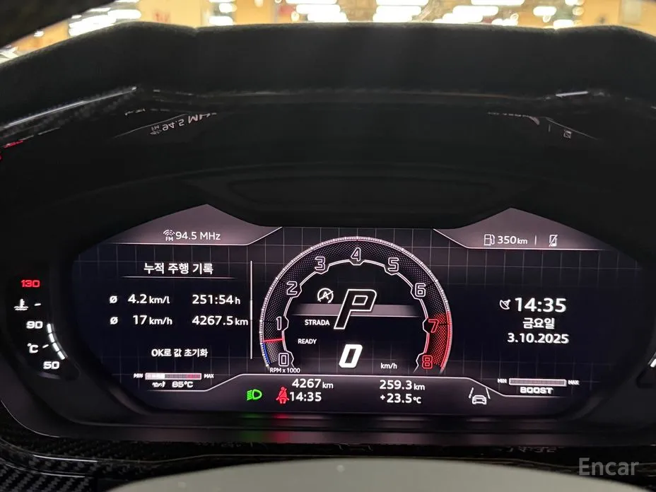 Lamborghini Urus 2018 4.0 V8 Performante