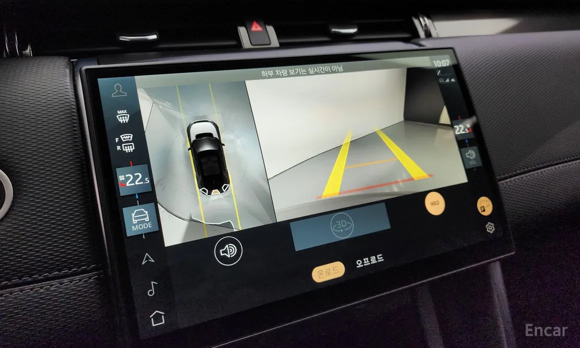 Land Rover Discovery Sport 2020 P250 Dynamic SE