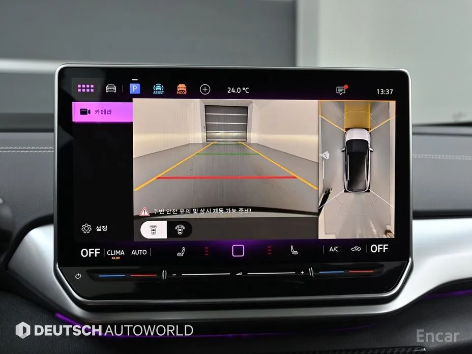 Volkswagen ID.4 2022 Pro