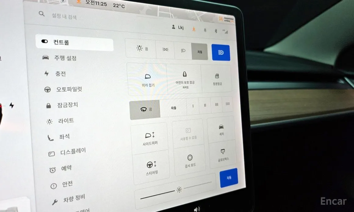 Tesla Model 3 2017 Long Range