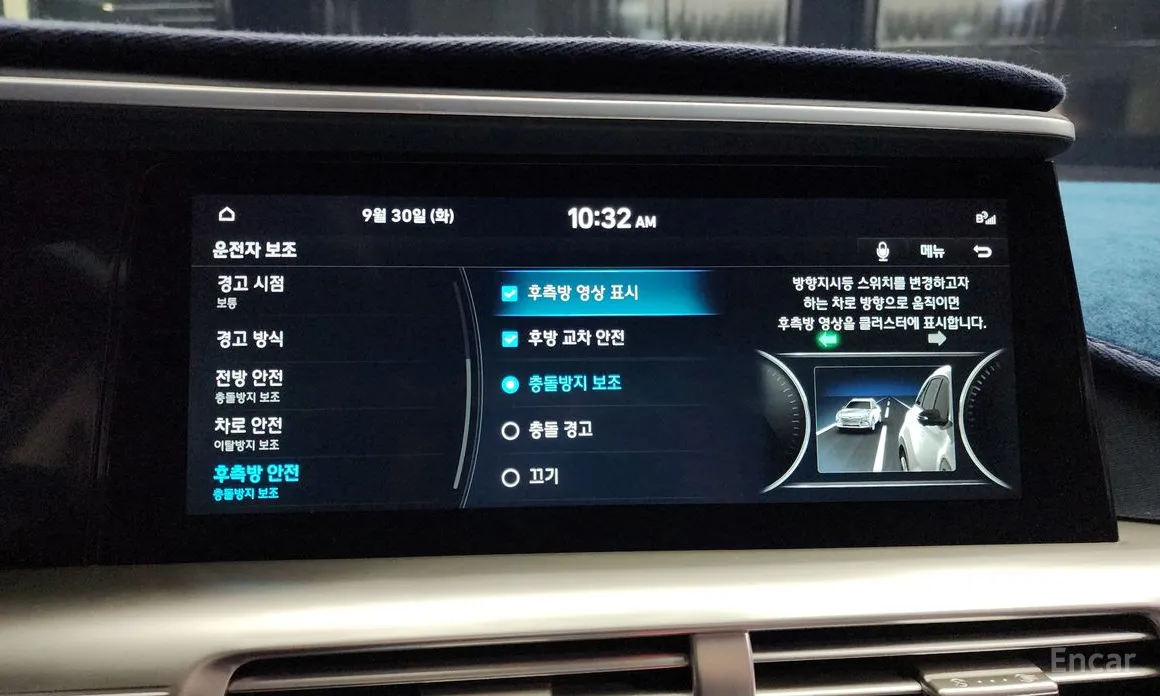 Hyundai Nexo 2018 Premium