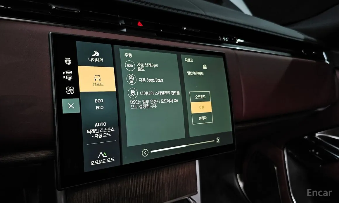 Land Rover Range Rover 2022 P530 Autobiography Long Wheel Base