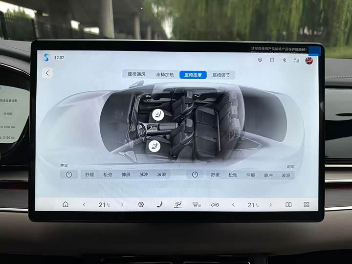 BYD Han 2025 2025款 DM-i 智驾版 125KM激光雷达旗舰型