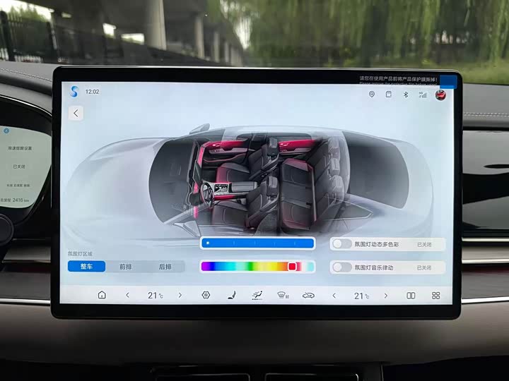 BYD Han 2025 2025款 DM-i 智驾版 125KM激光雷达旗舰型