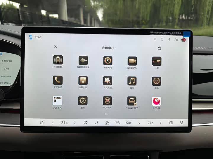 BYD Han 2025 2025款 DM-i 智驾版 125KM激光雷达旗舰型