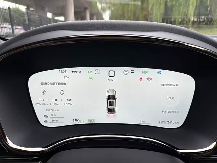 BYD Han 2025 2025款 DM-i 智驾版 125KM激光雷达旗舰型