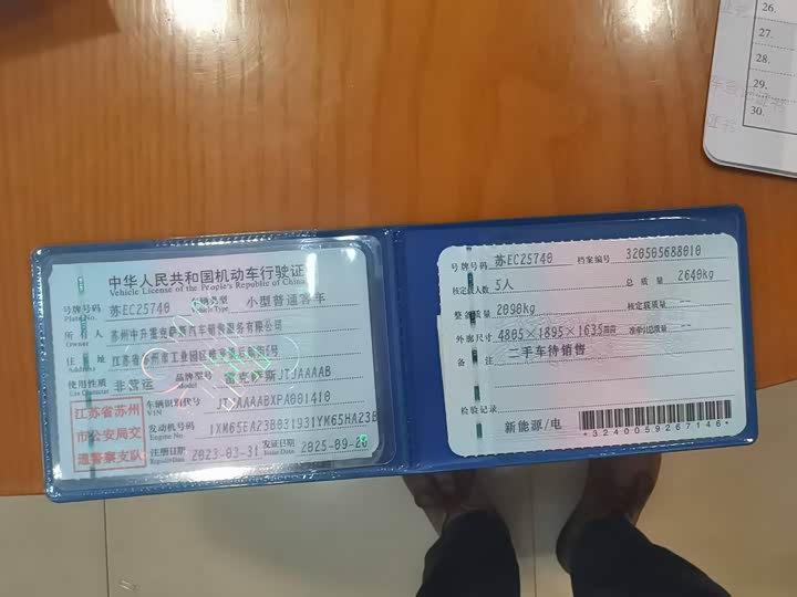 Lexus RZ 2023 2023款 450e 四驱纵享版