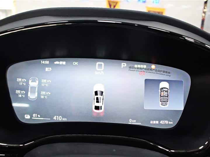 BYD Han 2025 2025款 EV 701KM激光雷达智驾型