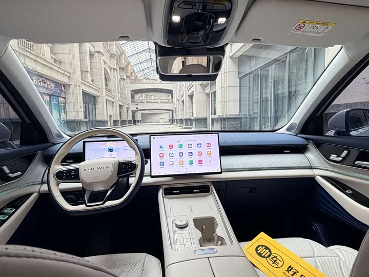 Chery Fulwin T9 2024 2024款 120 长续航版旗舰型 7座 三元锂