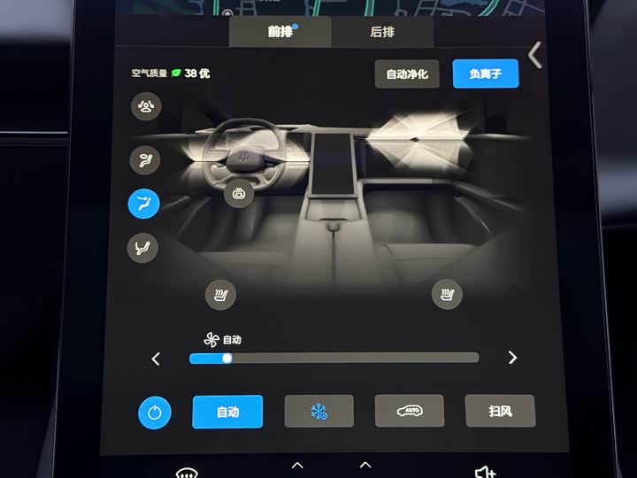 HiPhi X 2022 2022款 智远版6座 长续航版