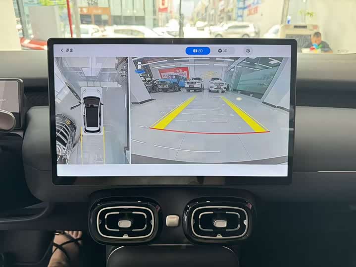 GAC Aion UT 2025 2025款 420智豪版