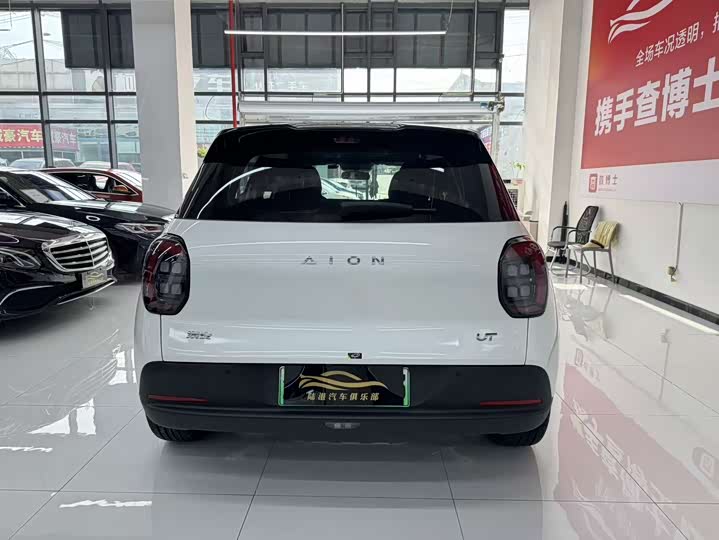 GAC Aion UT 2025 2025款 420智豪版