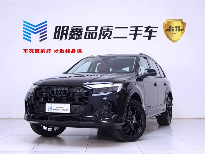 Audi Q7 2024 2024款 45 TFSI quattro S line黑武士型