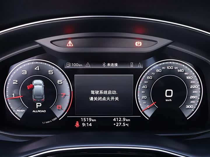 Audi Q7 2024 2024款 45 TFSI quattro S line黑武士型