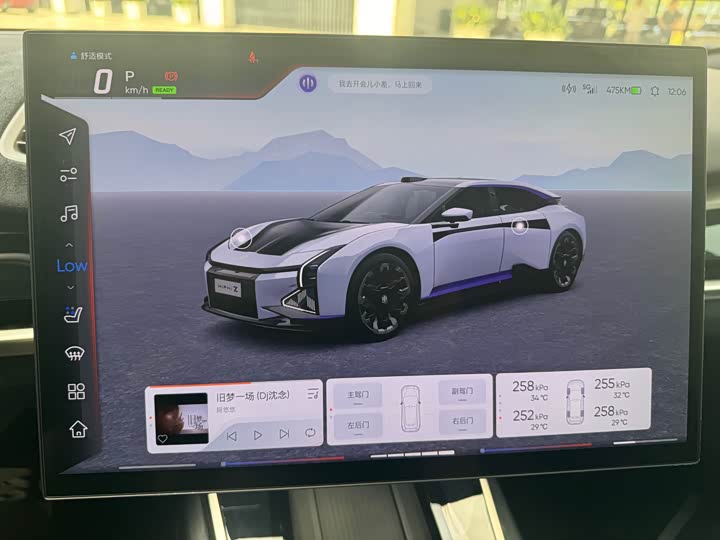 HiPhi Z 2023 2023款 四座版