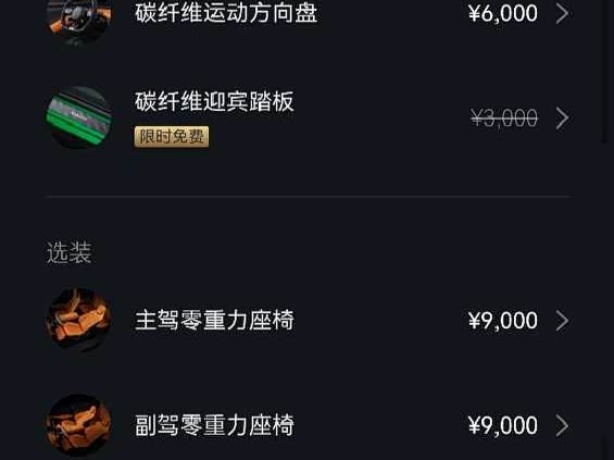 Xiaomi YU7 2025 2025款 超长续航高性能四驱Max版