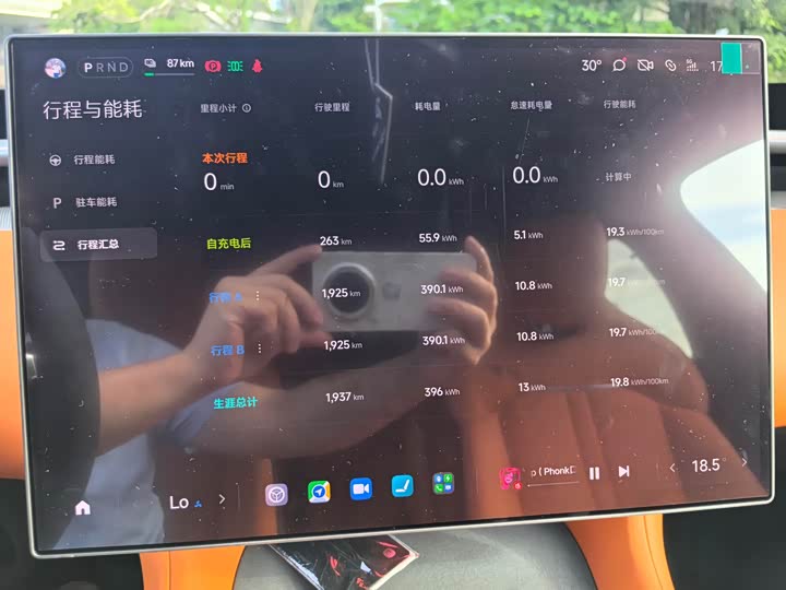 Xiaomi YU7 2025 2025款 超长续航高性能四驱Max版