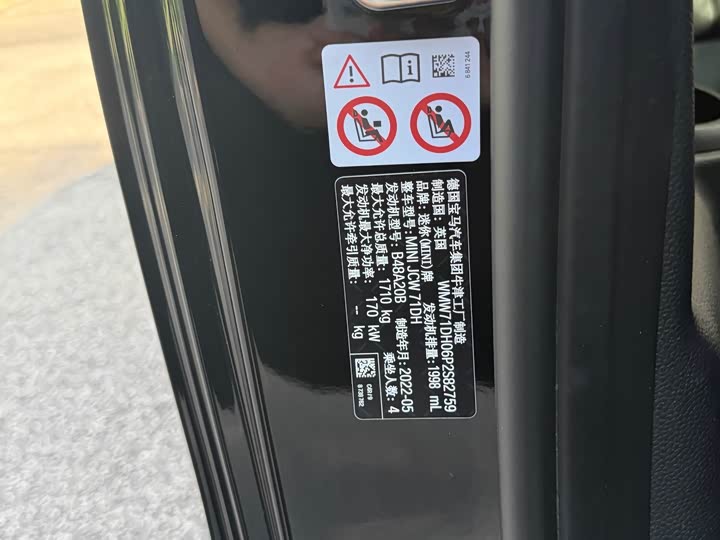 Mini Mini JCW 2022 2022款 2.0T JOHN COOPER WORKS ALL-IN