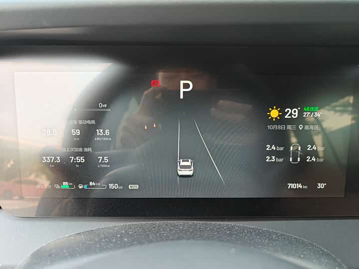 LiXiang One 2021 2021款 增程6座版