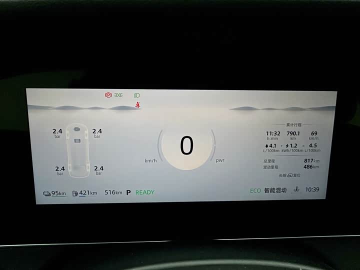 Roewe D7 2023 2023款 DMH 125km 超越版