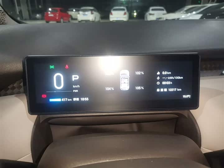 GAC Aion UT 2025 2025款 420智豪版