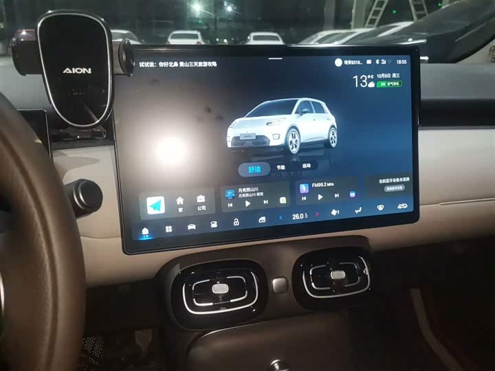 GAC Aion UT 2025 2025款 420智豪版