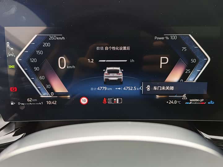 BMW X2 2024 2024款 sDrive25i M运动套装