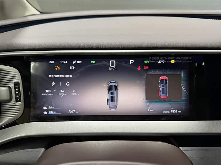 Denza D9 2025 2025款 DM-i 智驾版 1020 四驱旗舰型