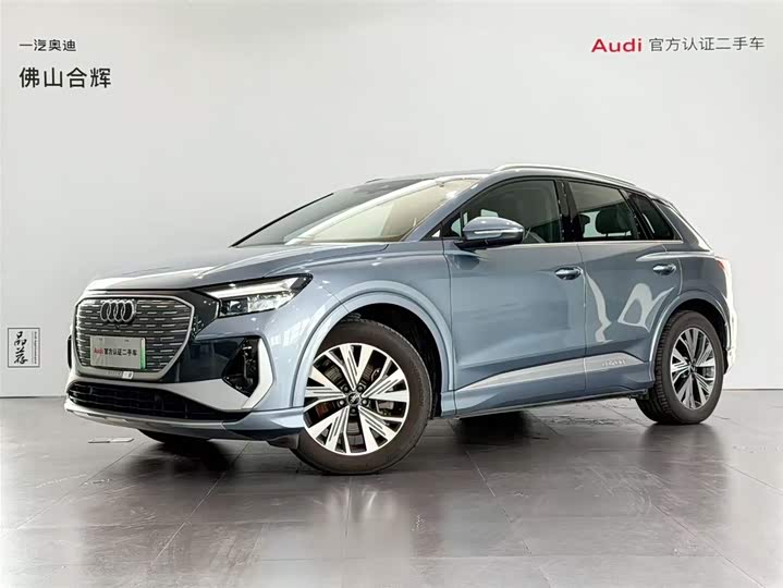 Audi Q4 e-tron 2024 2024款 40 e-tron 创行版