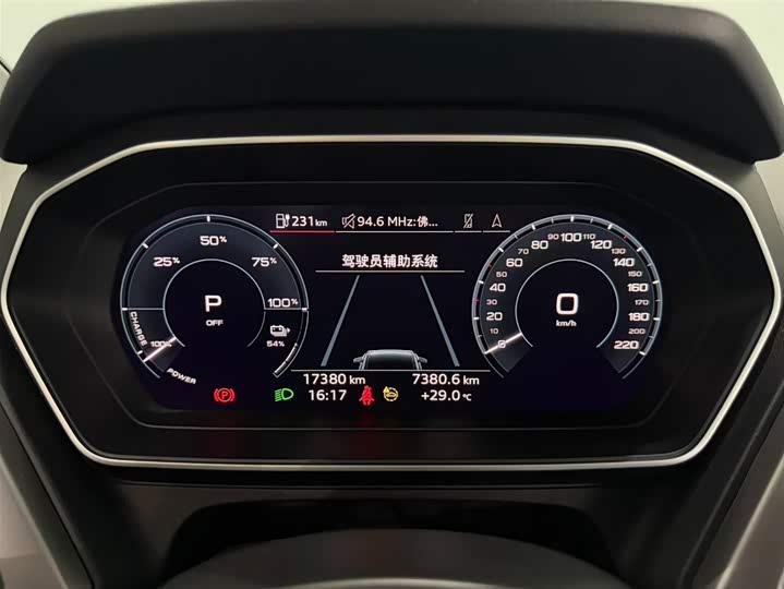 Audi Q4 e-tron 2024 2024款 40 e-tron 创行版