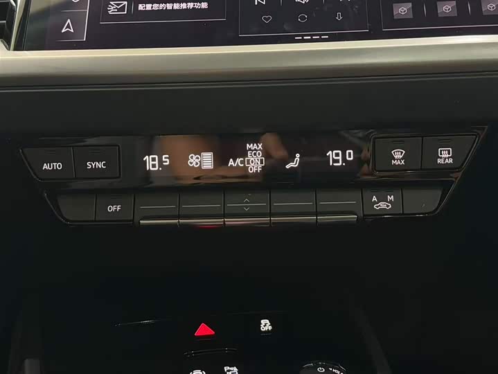 Audi Q4 e-tron 2024 2024款 40 e-tron 创行版