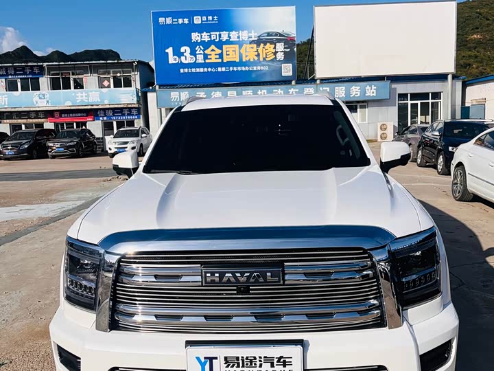 2023 Haval H5