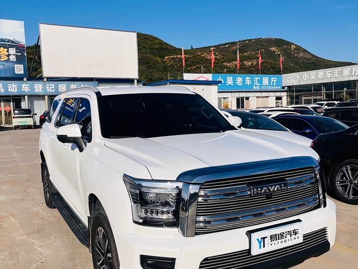 2023 Haval H5