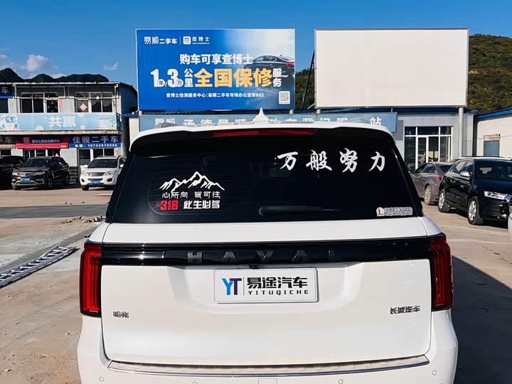 Haval H5 2023 2023款 2.0T自动两驱领英 汽油