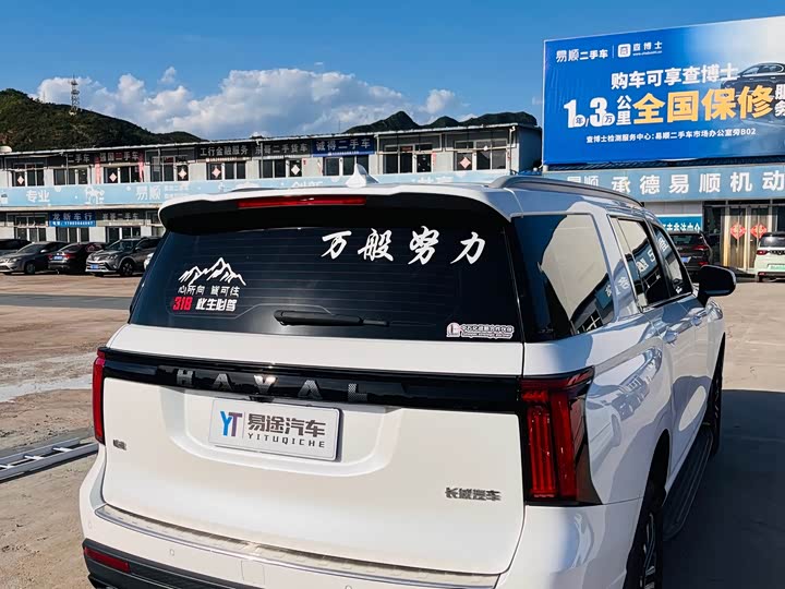 Haval H5 2023 2023款 2.0T自动两驱领英 汽油