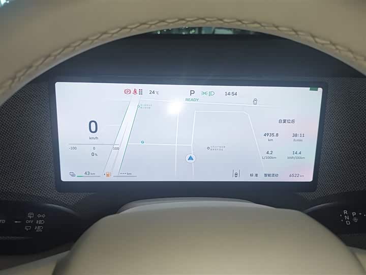 Wey Lanshan 2025 2025款 四驱智驾 Ultra