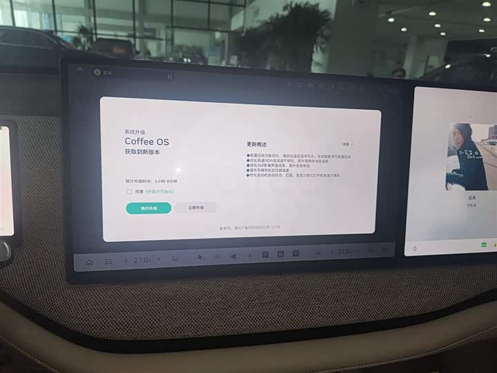 Wey Lanshan 2025 2025款 四驱智驾 Ultra