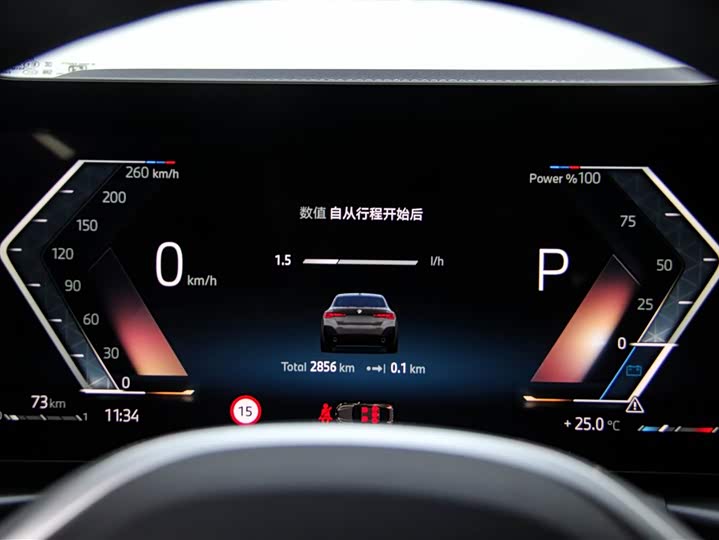 BMW 4 Series 2024 2024款 430i Gran Coupe M运动曜夜套装