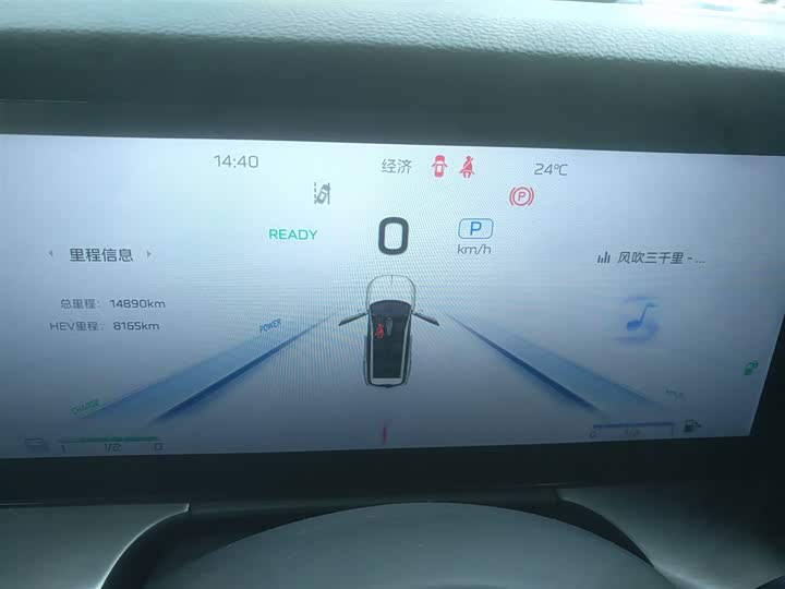 Hongqi HS7 Hybrid 2024 2024款 2.0T PHEV 四驱旗领版 6座