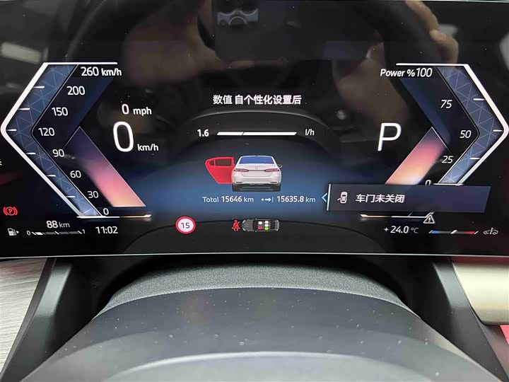 BMW 5 Series 2025 2025款 530Li 尊享型 豪华套装