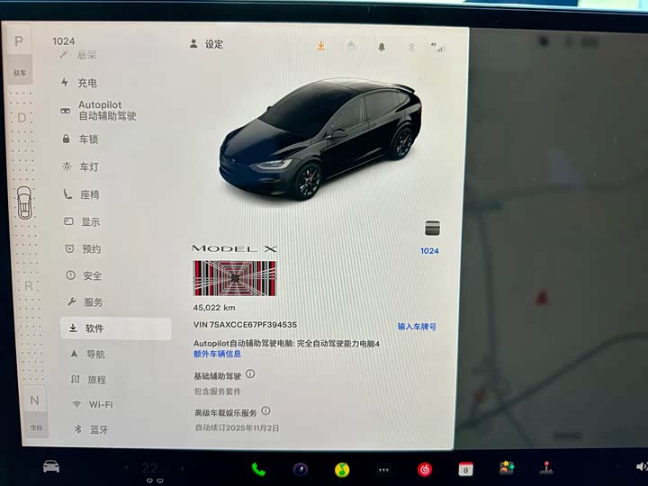 Tesla Model X 2023 2023款 三电机全轮驱动 Plaid版
