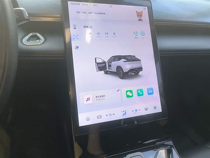 Dongfeng Aeolus Haohan 2023 2023款 DH-i 1.5T 尊贵版