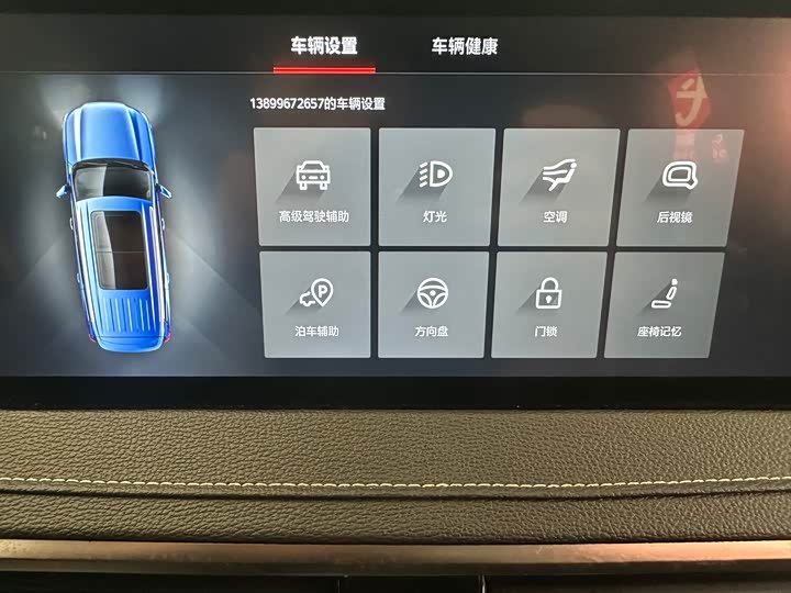 Maxus D90 Pro 2021 2021款 2.0T 柴油四驱阿拉善版 5座