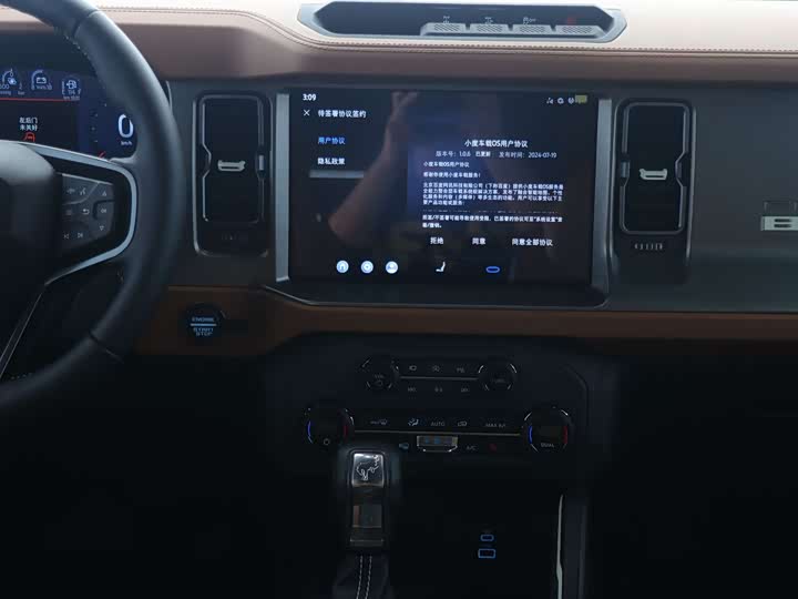 Ford Bronco 2024 2024款 2.3T 长滩